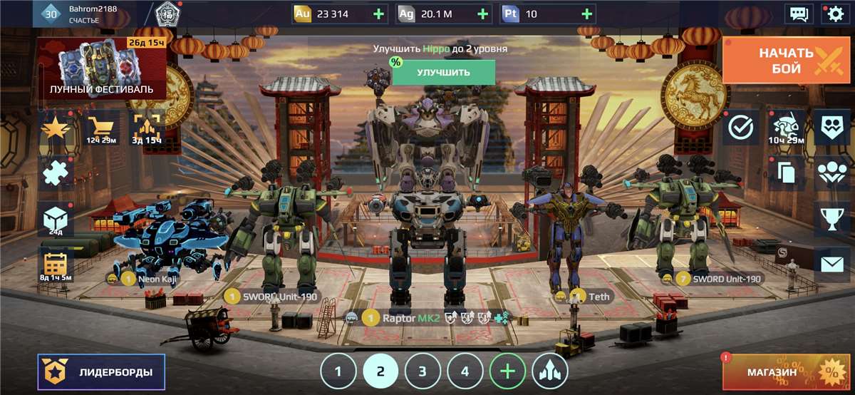 продажа аккаунта к игре War Robots